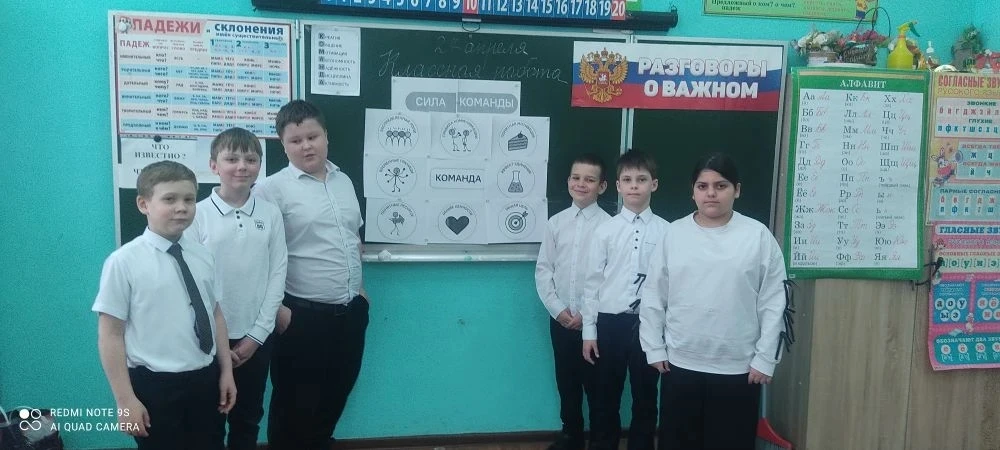 Неделя в МБОУ СОШ №13 г. Белгорода началась традиционно с торжественной линейки, посвященной церемон