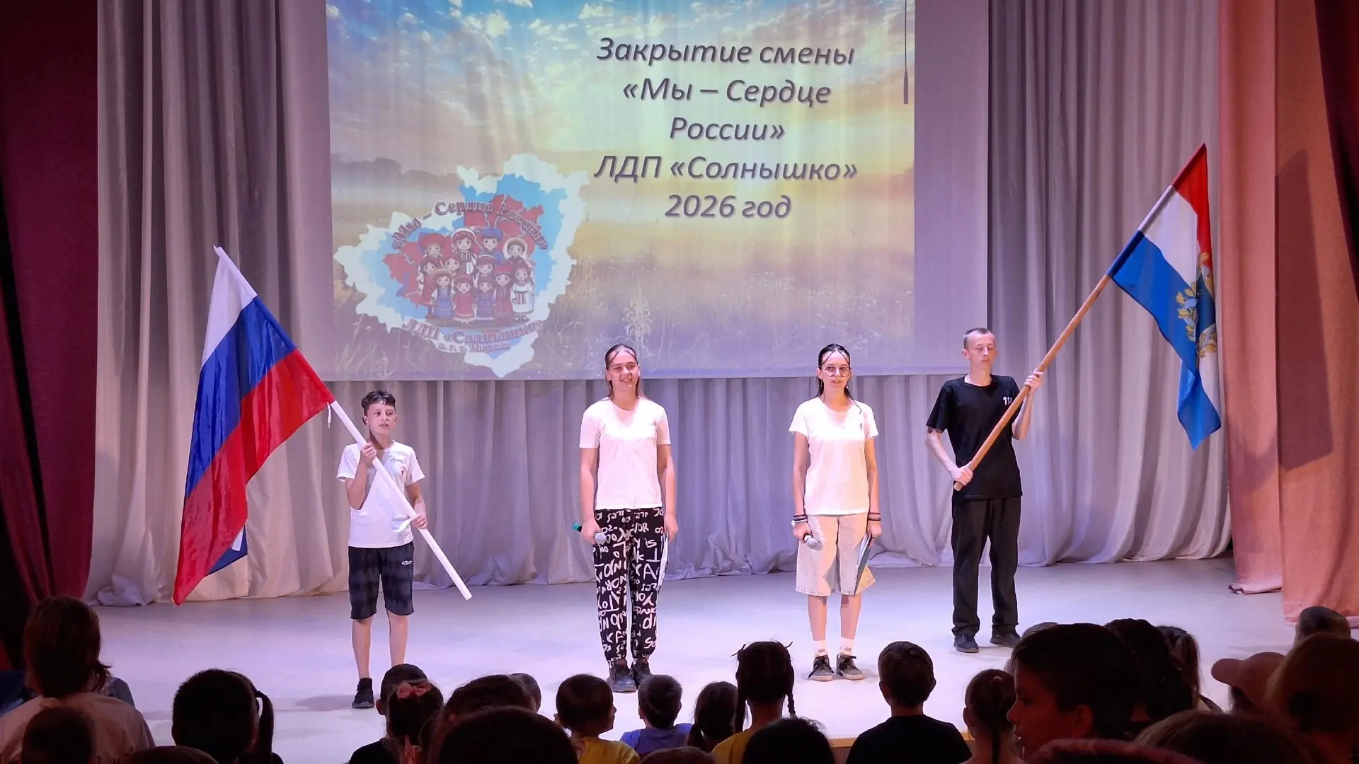 19 июня «Солнышко» оттанцевало закрытие смены. Было шумно, весело и немного грустно 

Последний день