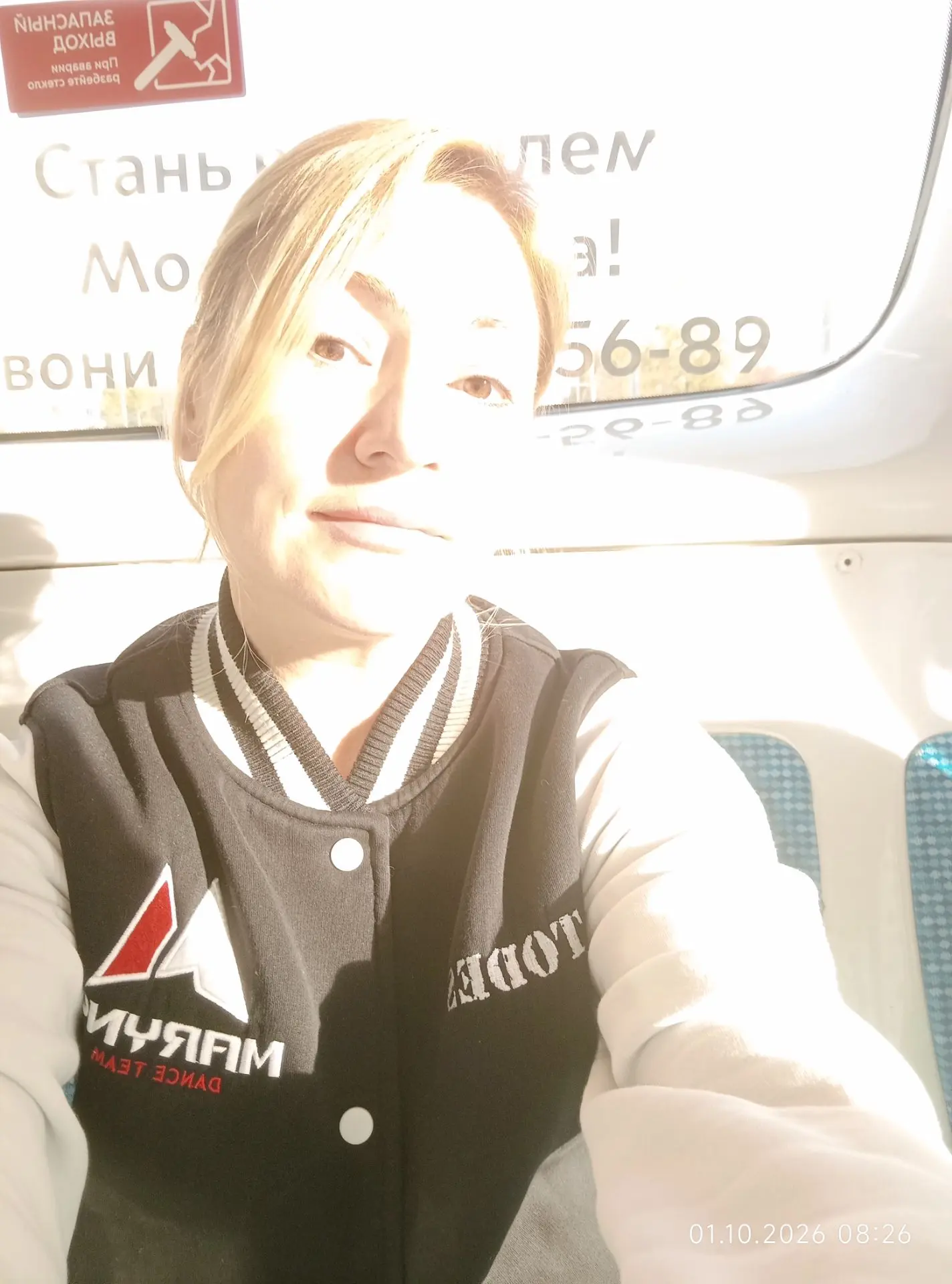Солнечная осень дарит лёгкость с утра ☀️🍂