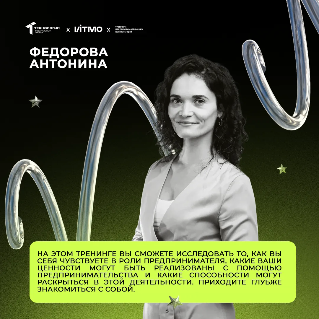 👍 Студенты Вологодской ГМХА смогут развить навыки технологического предпринимательства  25 и 26 мая 