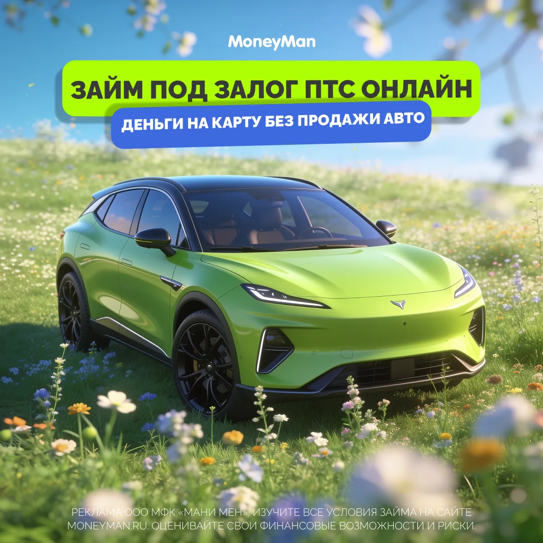Срочно нужны деньги?