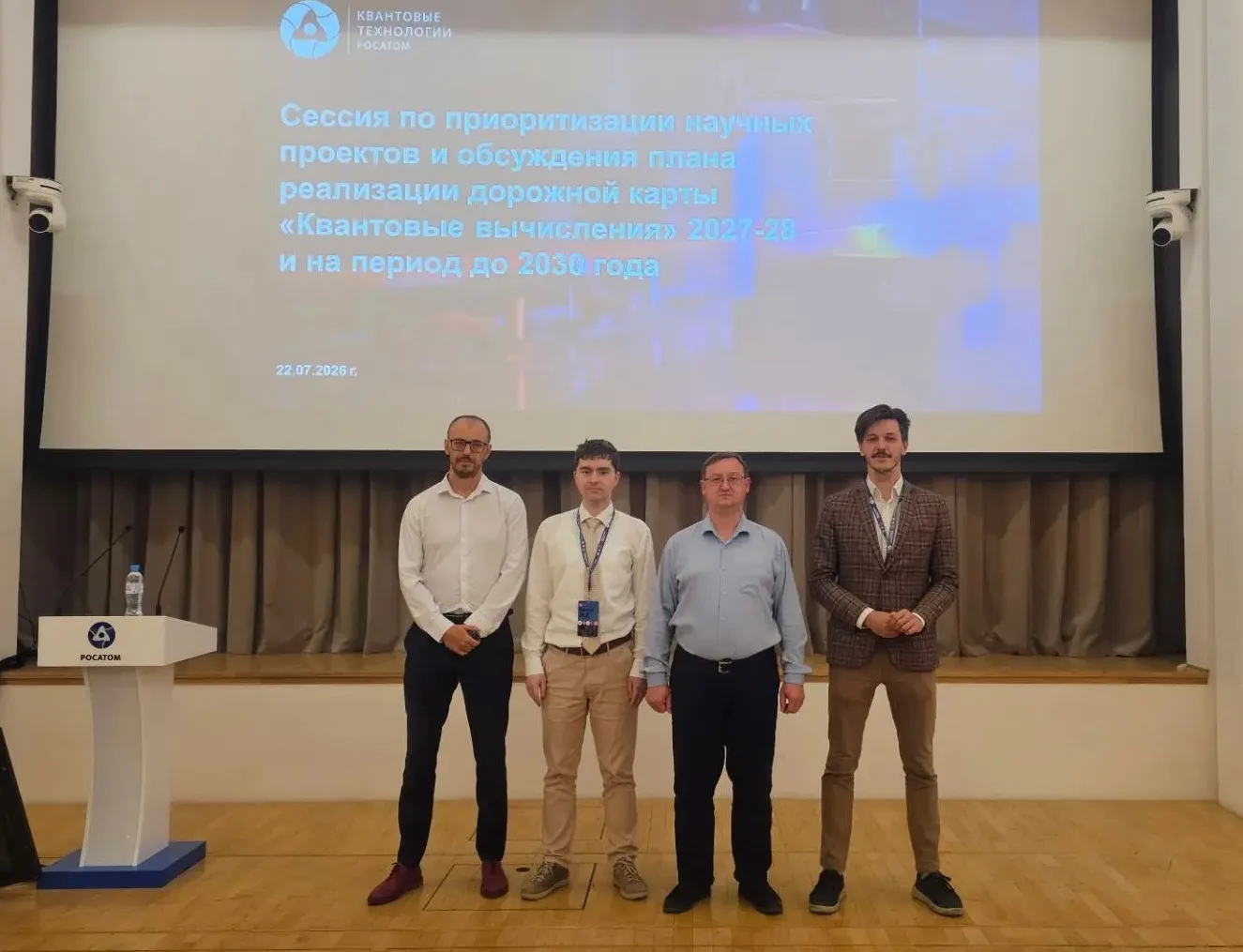 🎓 Представители РТУ МИРЭА приняли участие в обсуждении дорожной карты «Квантовые вычисления» 
 
Цел