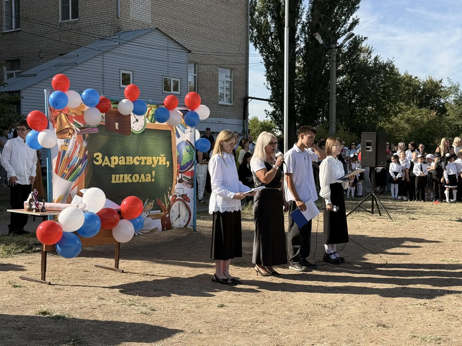 🎉 С Днём Знаний, дорогие друзья! 🎉