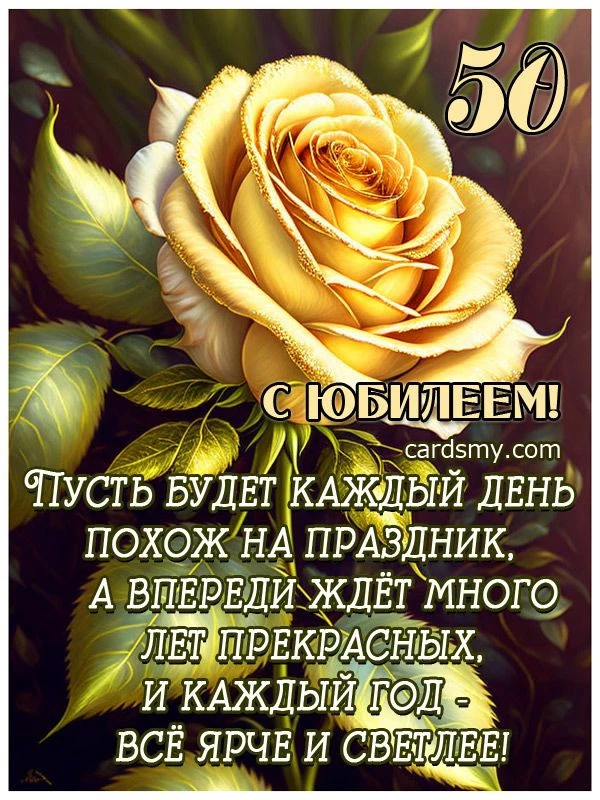 Поздравляю нашего дорого директора Елену Александровну с юбилеем!!!!!! 🌺🌺🌺🌺