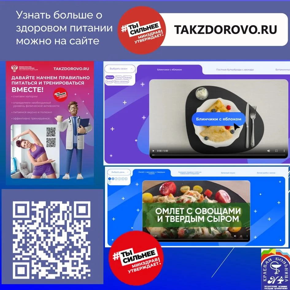 ☀️ Июль — время лёгких салатов, сочных ягод и долгих прогулок… А ещё — отличный повод подружиться со