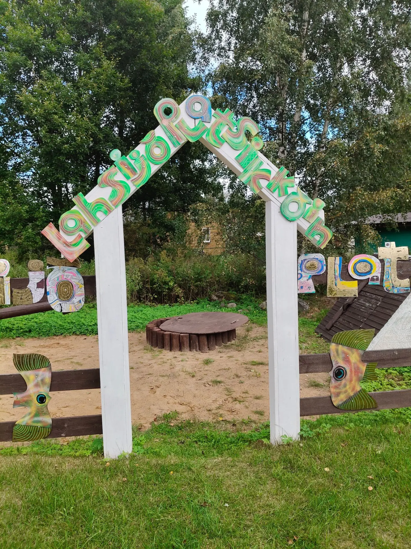 📍 Путешествие к истокам: в гости к древней культуре