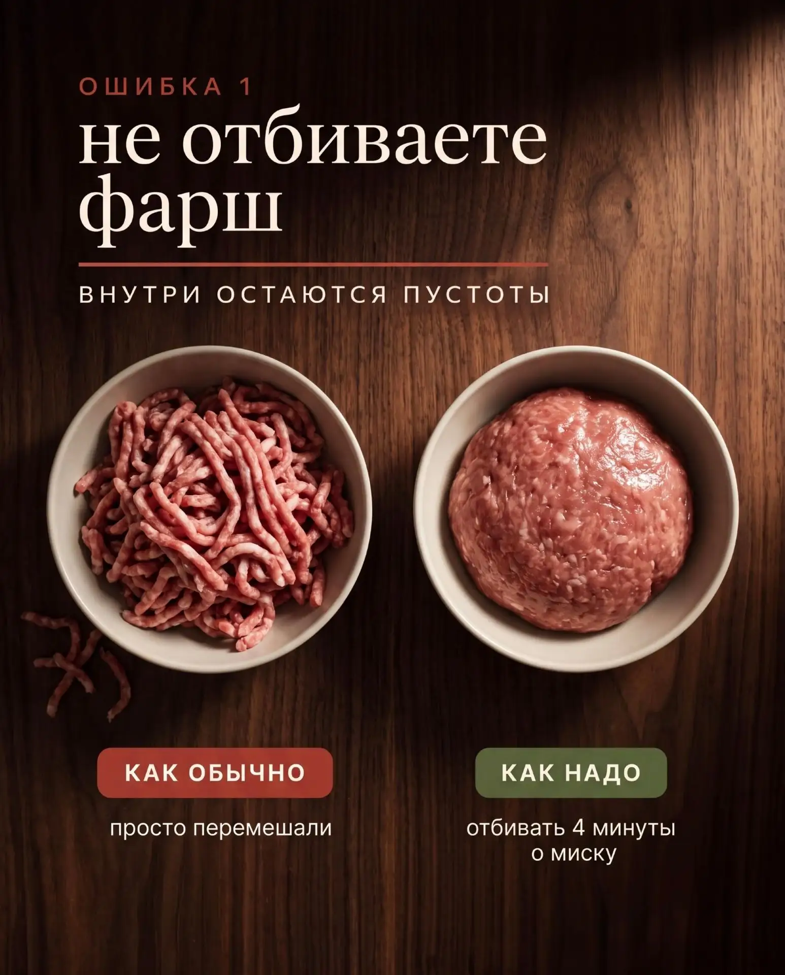 Изображение 2 к публикации «Домашние рецепты • Горячее • Закуски»