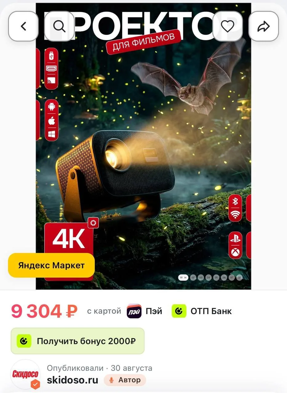 🔥 Проектор для фильмов, 4К, Smart TV, Android, домашний кинотеатр до 200"