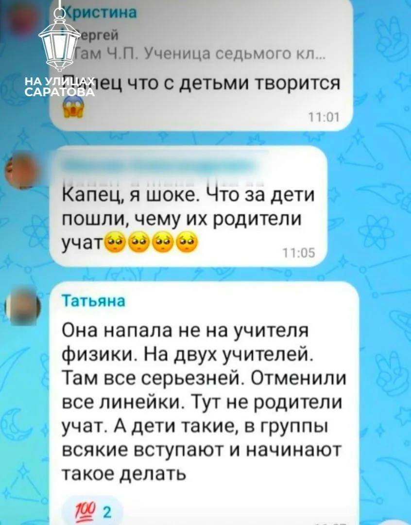 ⚡️Напавшую на учителя школьницу ТРАВИЛИ из-за внешнего вида