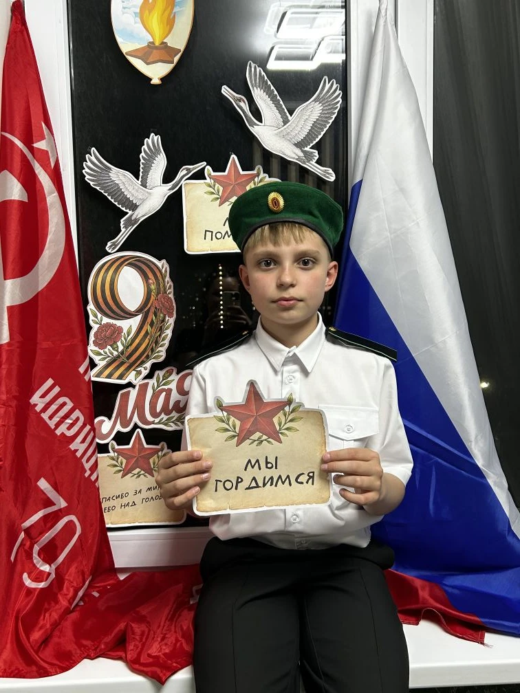 Кожемяко Илья,ученик 5 «П» класс участвует в акции "Окна Победы"  #НавигаторыДетства  #Росдетцентр #