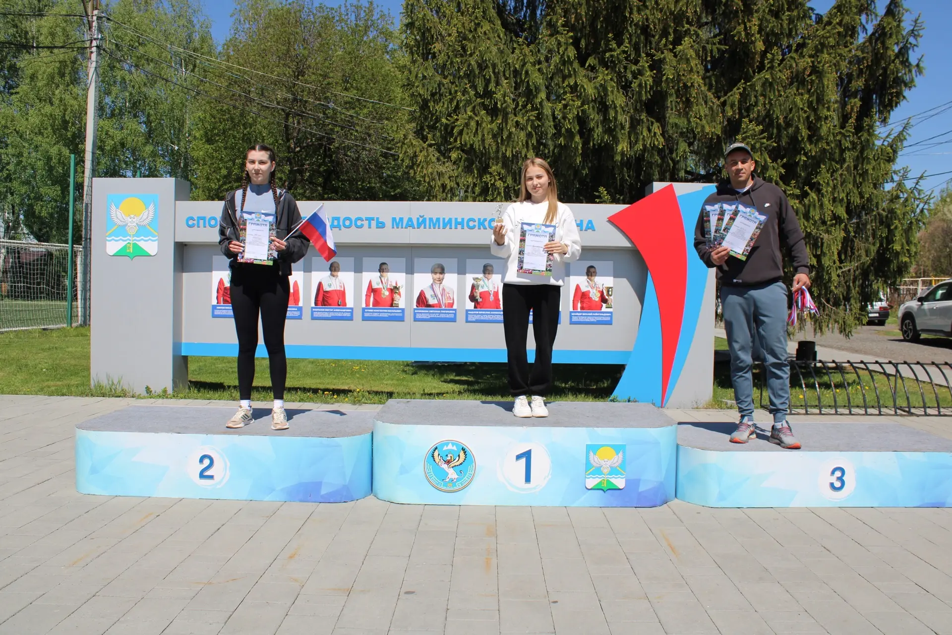 В Майминском районе стартовала Спартакиада-2026  16 мая на стадионе «Дружба» состоялось открытие Спа
