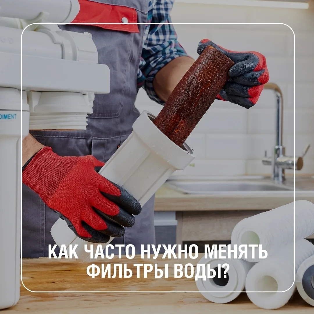 Знаете ли вы, что до 80% накипи в чайнике и половина поломок бытовой техники связаны с ...