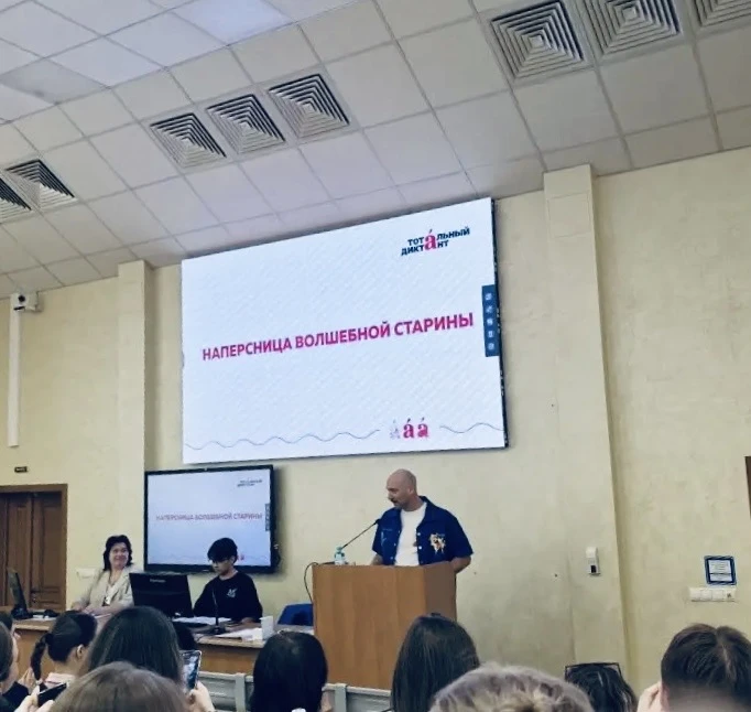 ✍️Елена Евгеньевна Брендина сегодня писала Тотальный диктант!   Учитель русского языка и литературы 