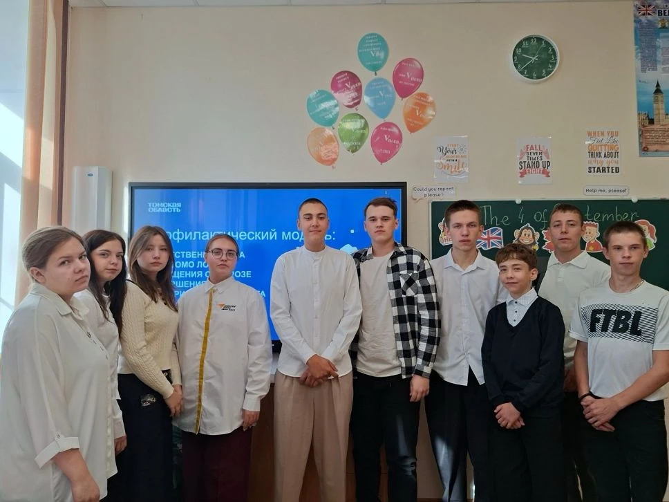 Месячник безопасности в Томской области стартовал⚡️