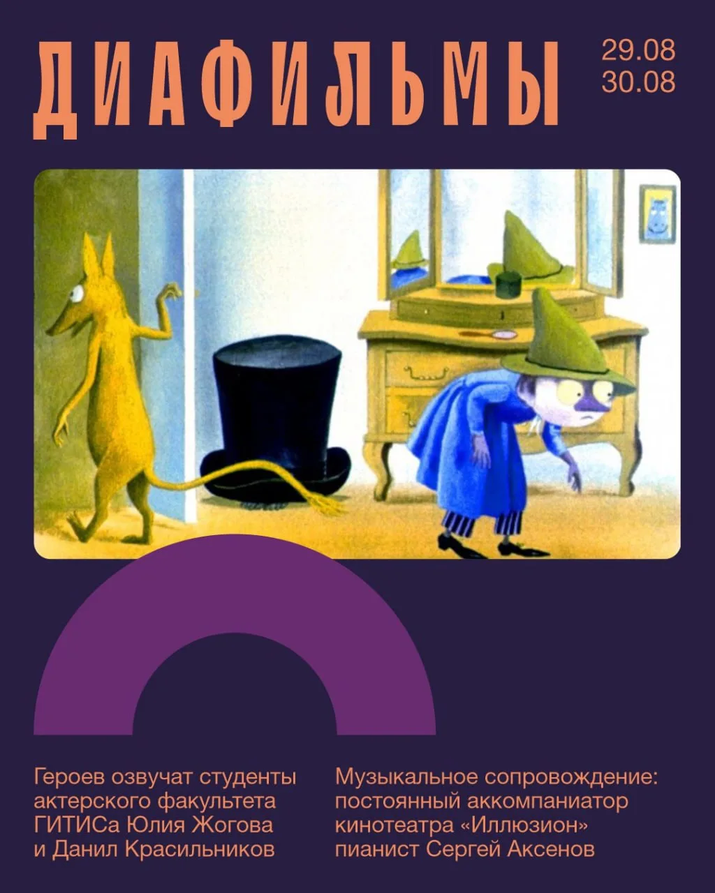 Целая история — в кадрах 🖼️