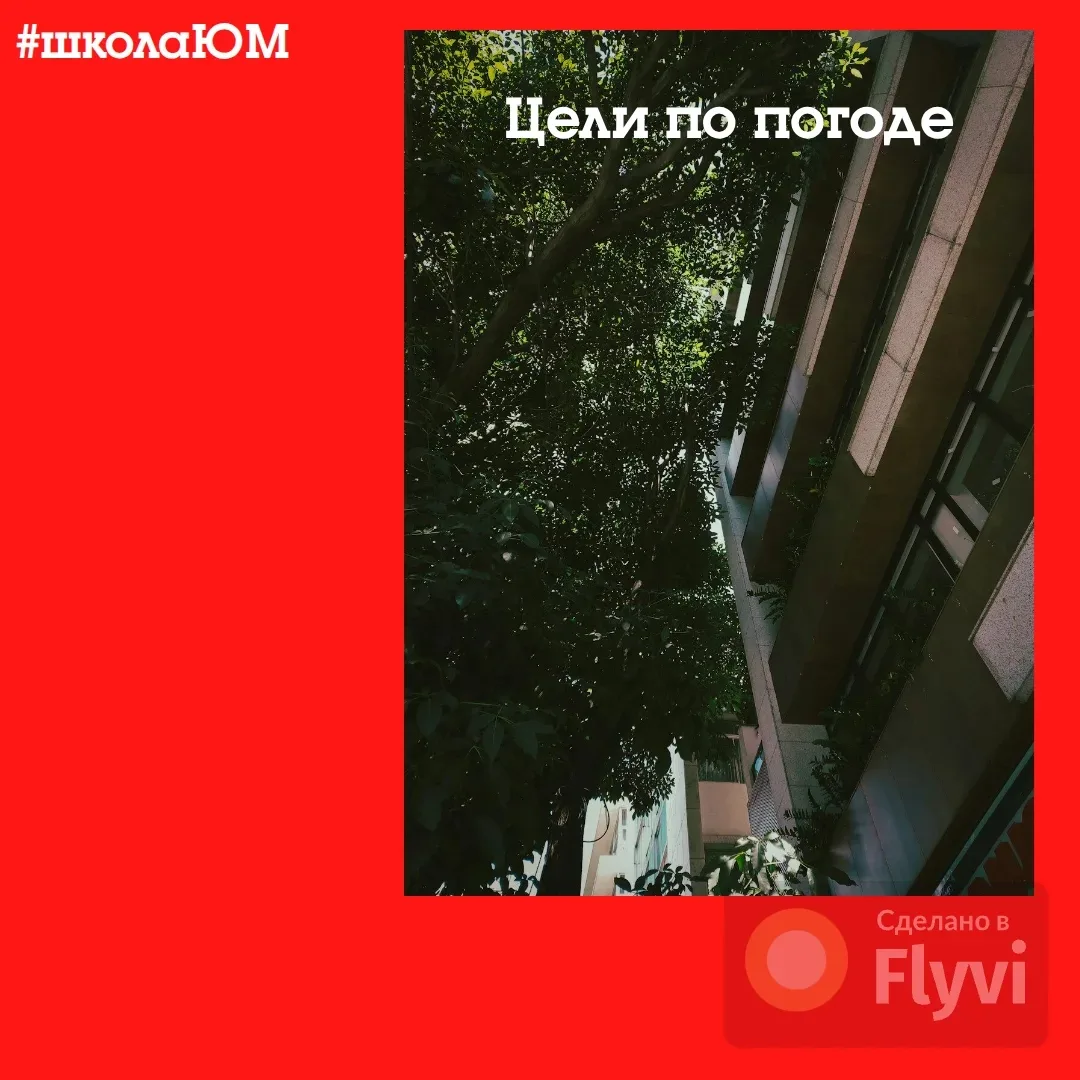 Тёплые месяцы — законное разрешение на лёгкость