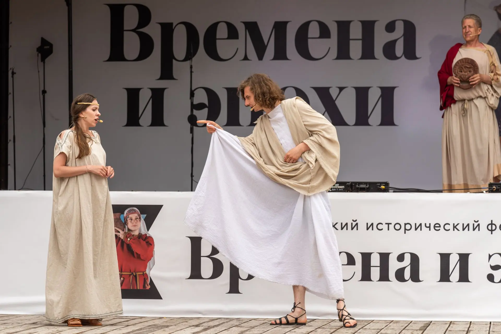 Фестиваль «Времена и эпохи»: представление римского театра прошло в Зеленограде

В Зеленограде, на п
