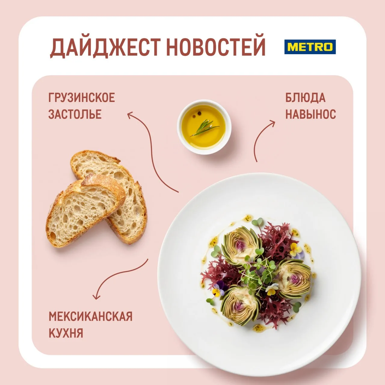 Переходим на летний режим: пробуем кукси¹, устраиваем «пикники на обочине», начинаем утро с хрустяще