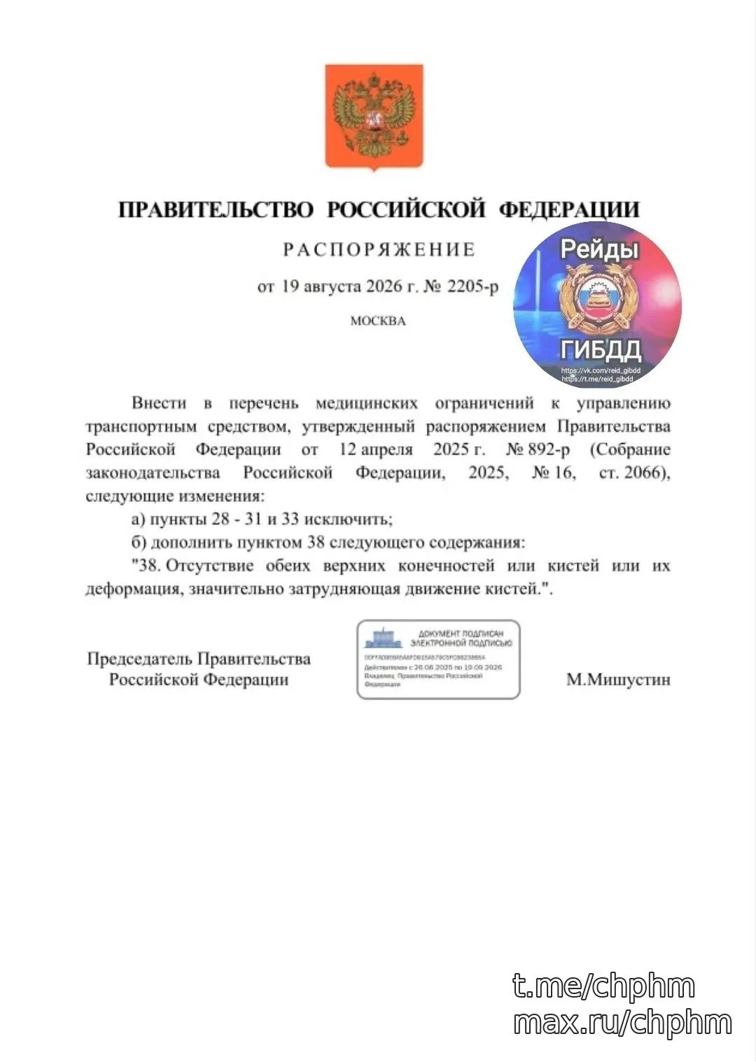 Водить грузовики и автобусы теперь можно без руки или ноги 🚨