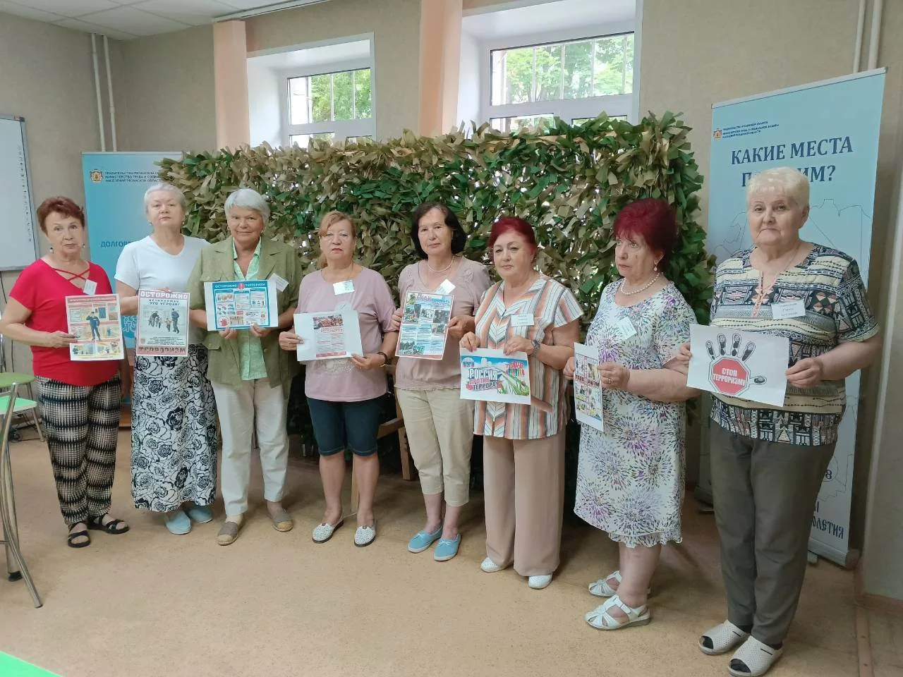 Стоп! Терроризм!

📊 📊 📊   Вчера в центре дневного пребывания, в рамках Плана мероприятий по проти