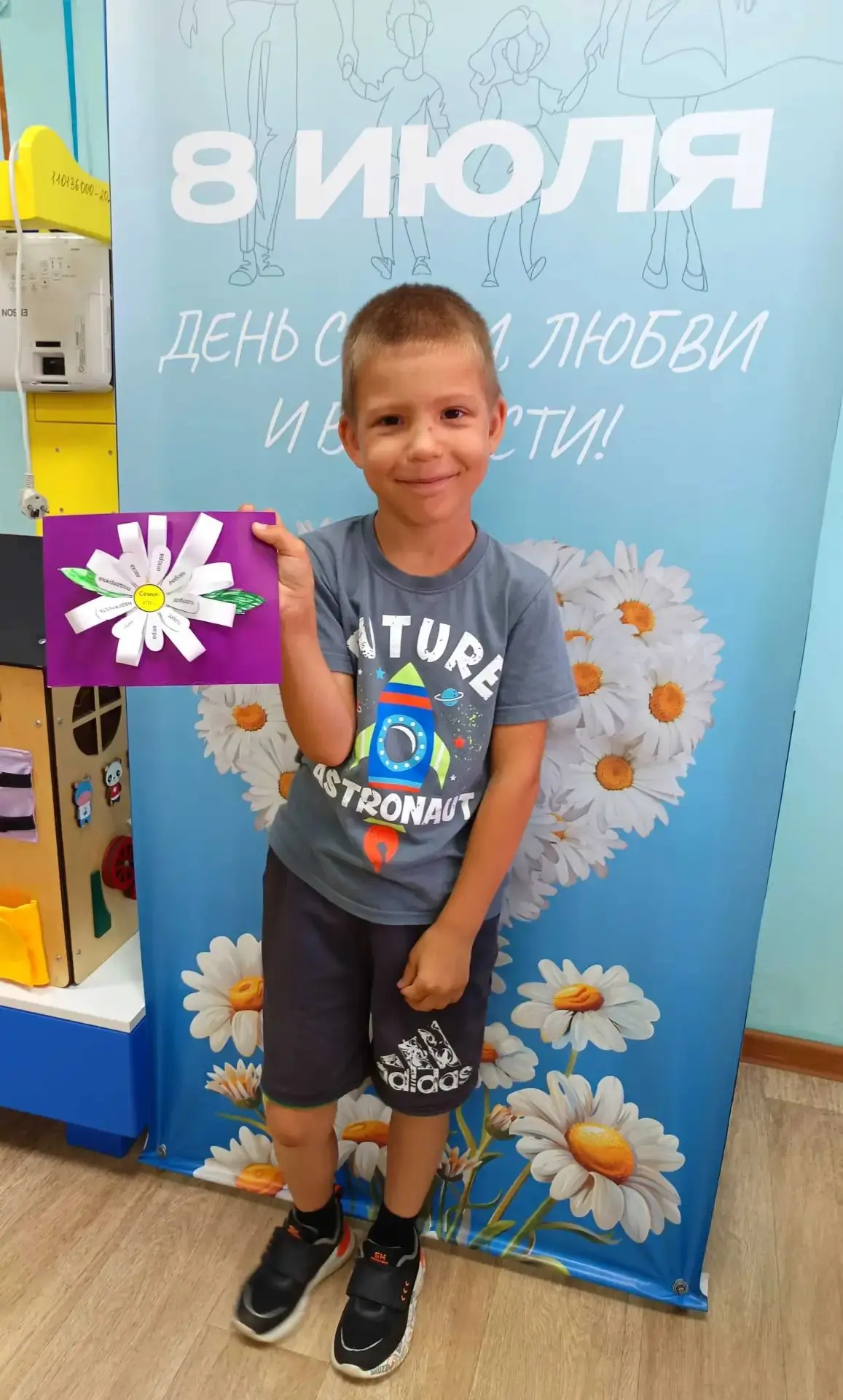 В преддверии праздника Дня семьи, любви и верности специалисты ГБУСО "Суровикинский ЦСО...