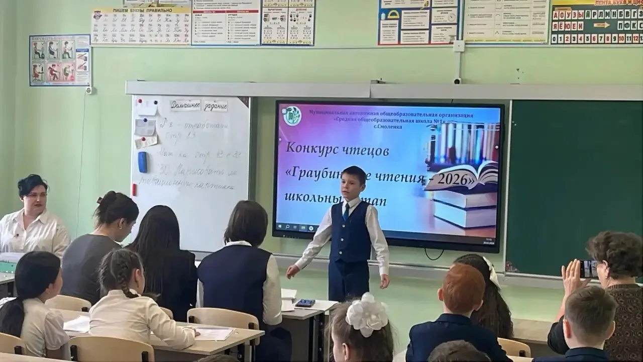 🌟 «Граубинские чтения» в нашей школе праздник поэзии! 🌟  Дорогие друзья! 🎉 В рамках празднования Дня