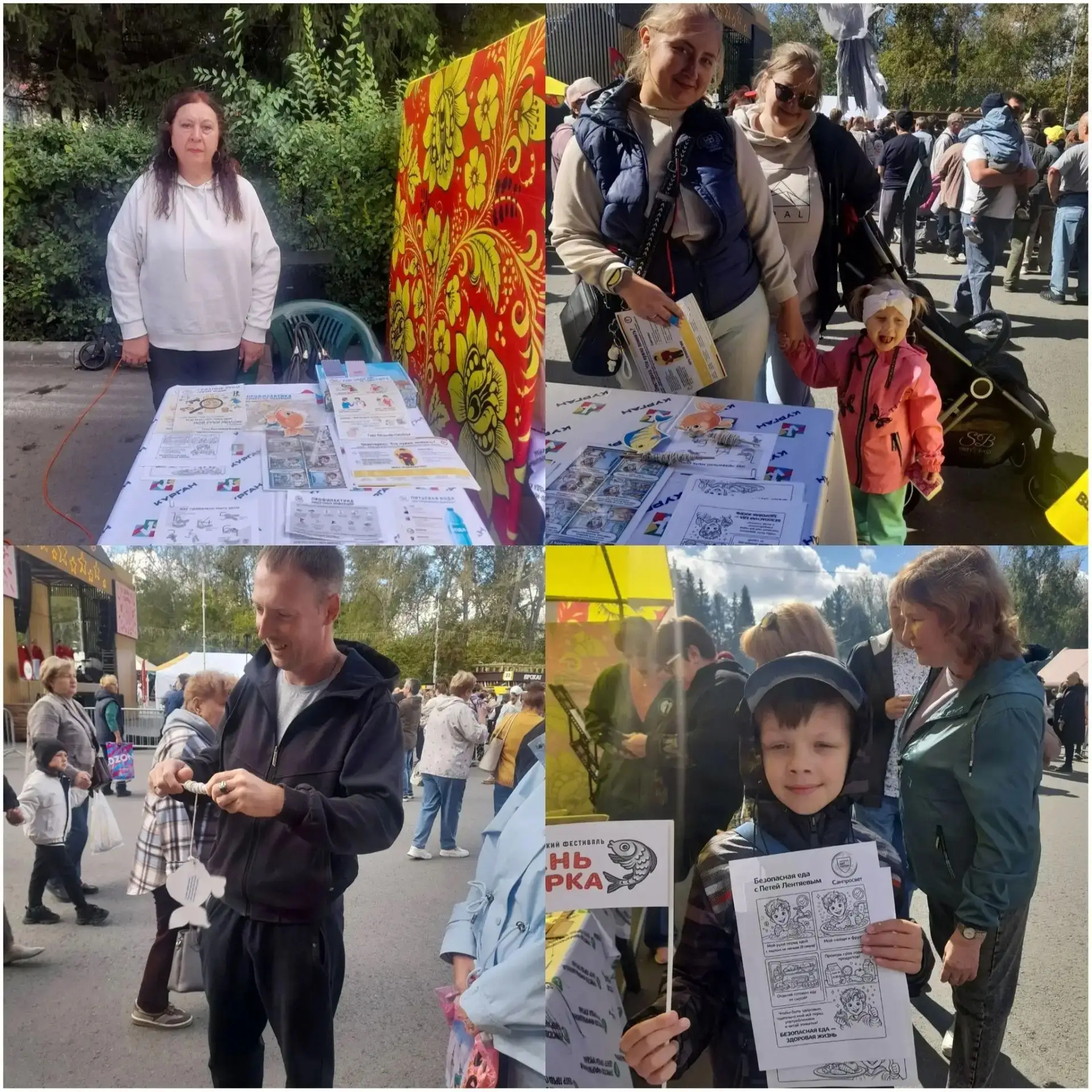 ⚡29 августа в Центральном парке культуры и отдыха прошёл гастрономический фестиваль «Де...