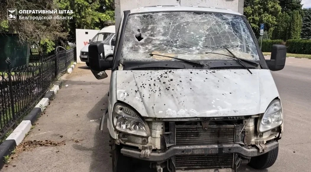 ❗Пять муниципалитетов Белгородской области атакованы дронами и боеприпасами, предварительно без пост