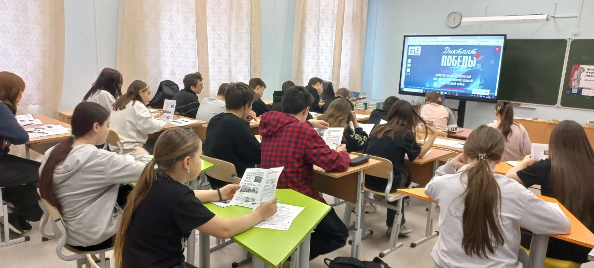 Ежегодно наша школа является площадкой Международного исторческого Диктанта Победы. Сег...