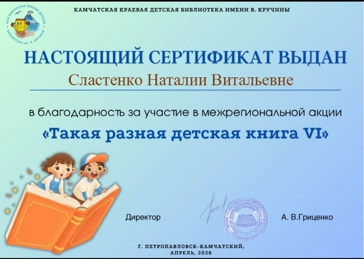 "Высшее искусство учителя - умение пробудить радость от собственного творческого выраже...