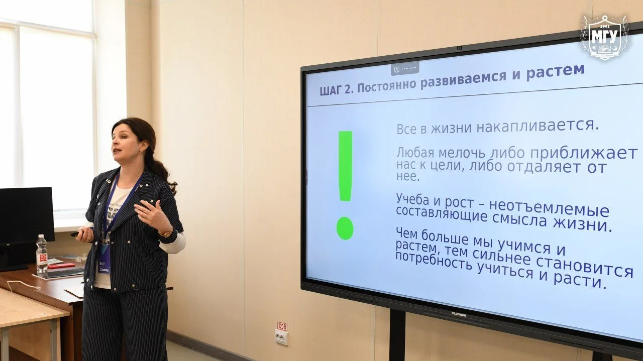В МГУ имени А.И. Куинджи прошла программа «Территория новых возможностей» — «Вдохновитель»  На площа
