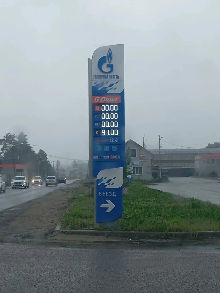 Отмучился
