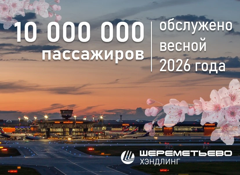 🪐 Весна 2026 года выдалась для нашей команды по-настоящему космической! 
Мы подвели итоги за три ме