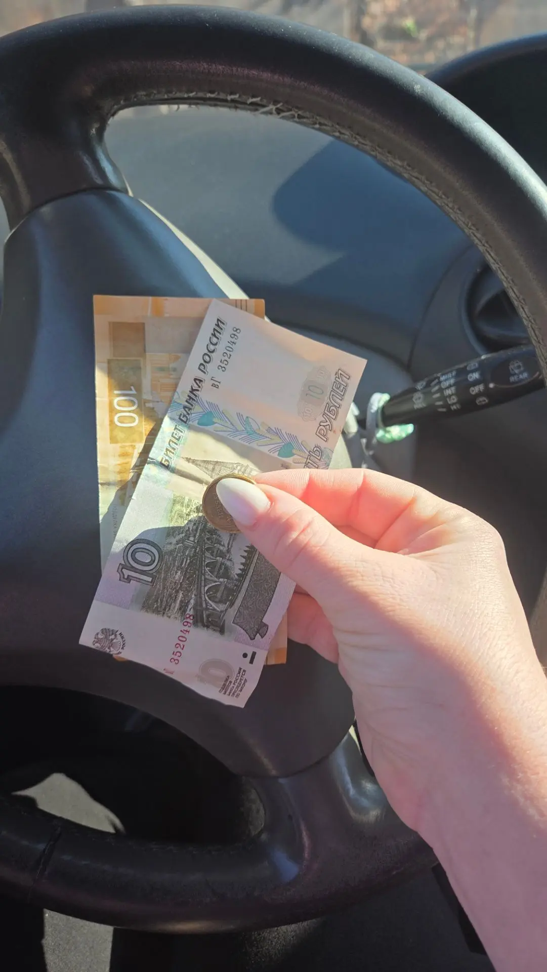 Сдала старые трубы и получила 120 рублей 😅