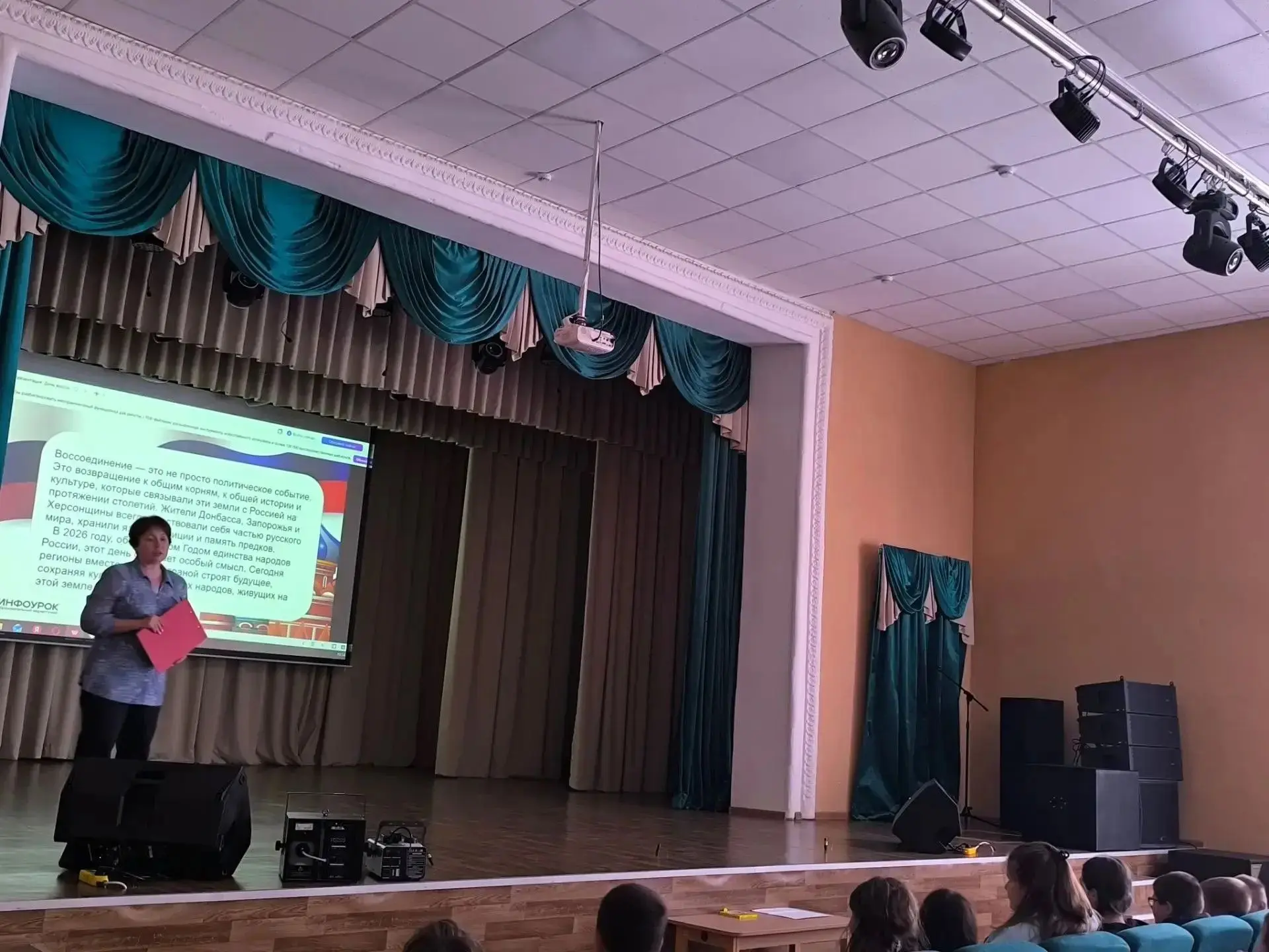 В Акимовском ЦДК для учащихся 6-х классов ГБУ ОО ЗО "Акимовская СОШ №27 им. Г. И. Бояри...
