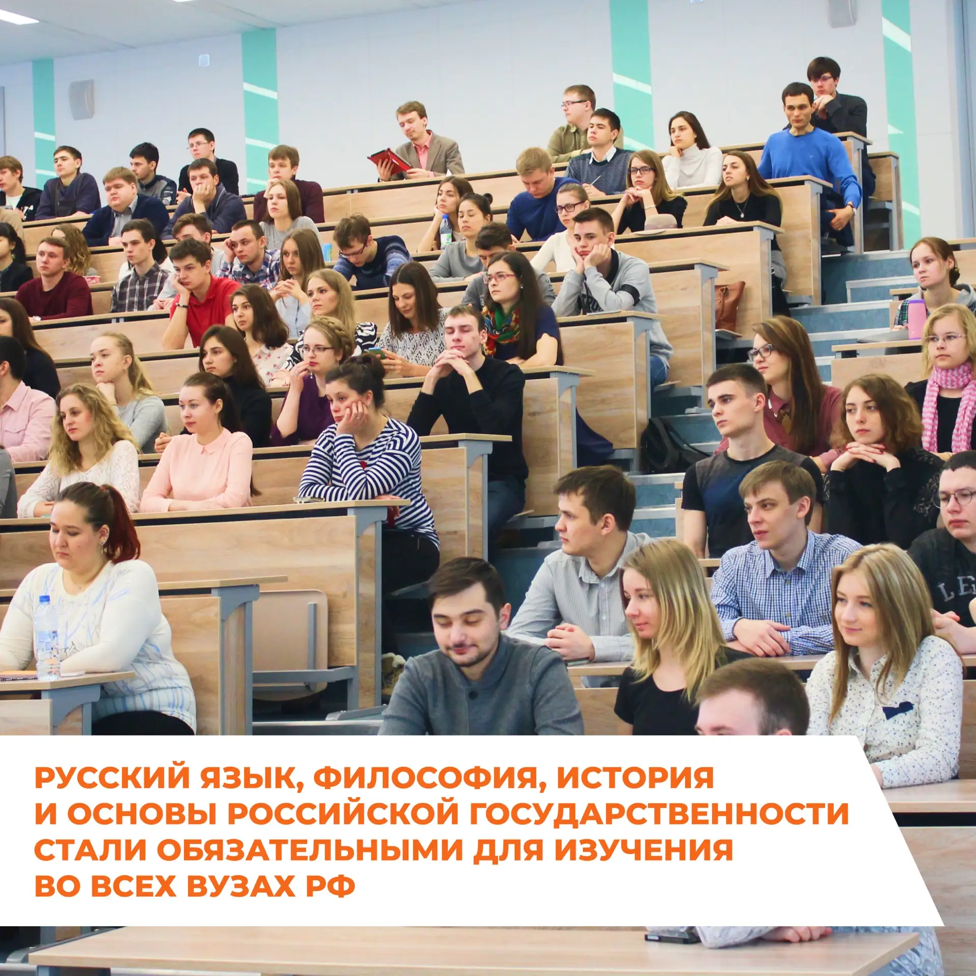 Минобрнауки определило единый перечень обязательных дисциплин для студентов всех направлений подгото