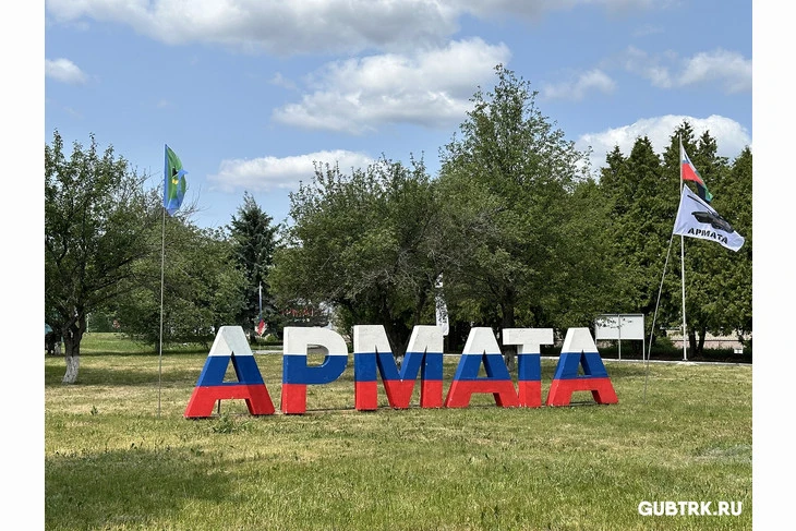 ☀️ Военно-исторические сборы «Армата»!