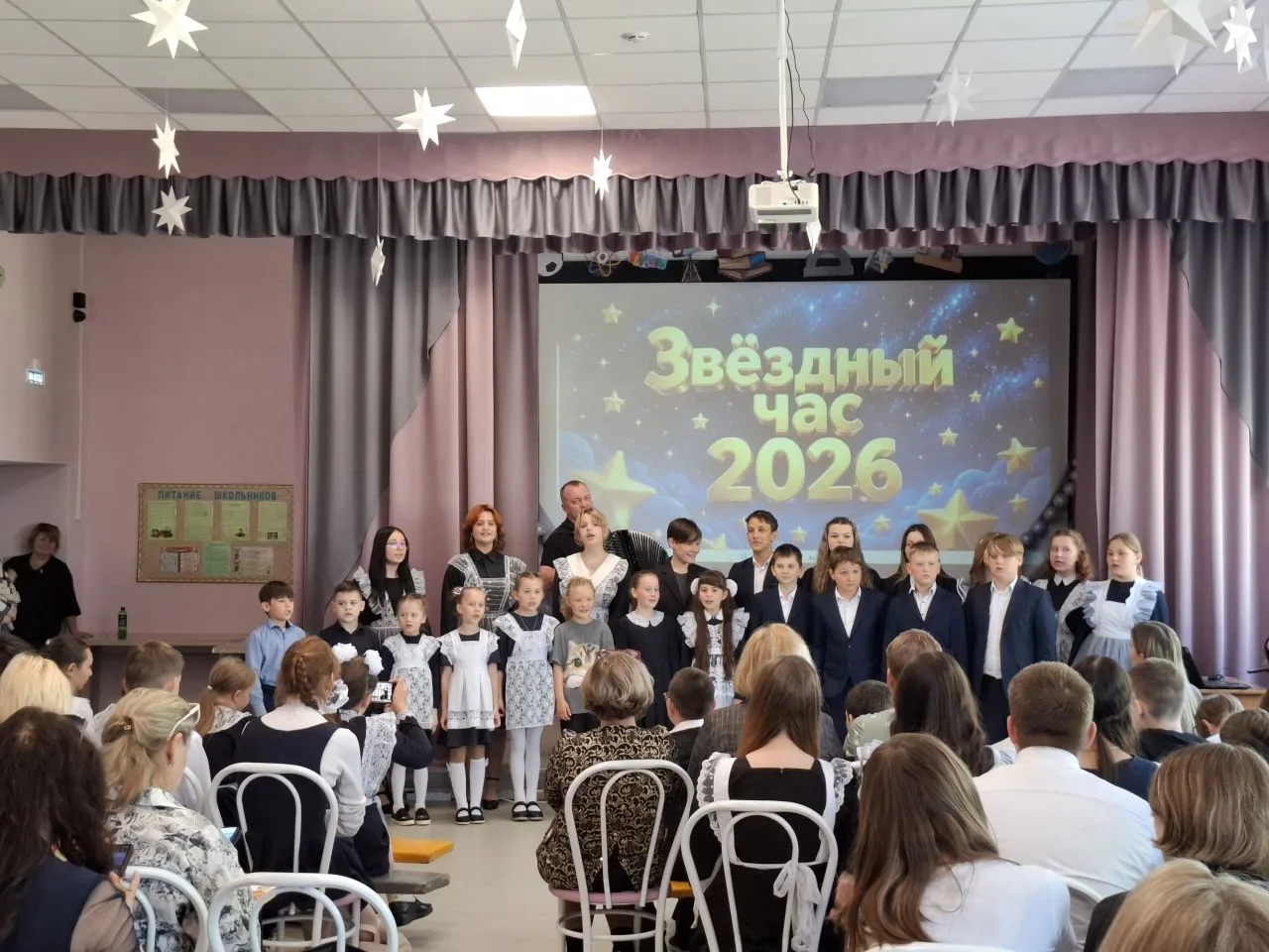 🌟 Время сиять! В нашей школе прошел долгожданный «Звездный час»! 🌟

Конец учебного года — это врем