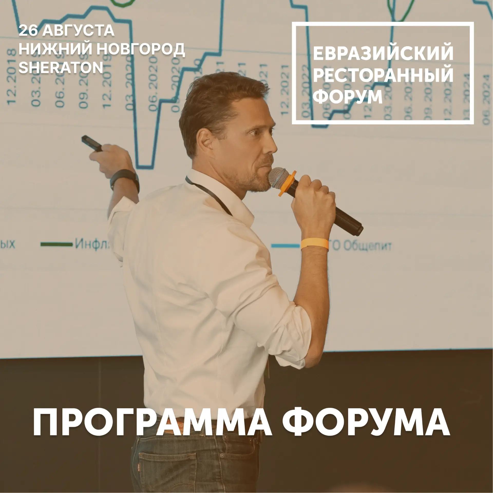 Друзья, этот день наконец-то настал!