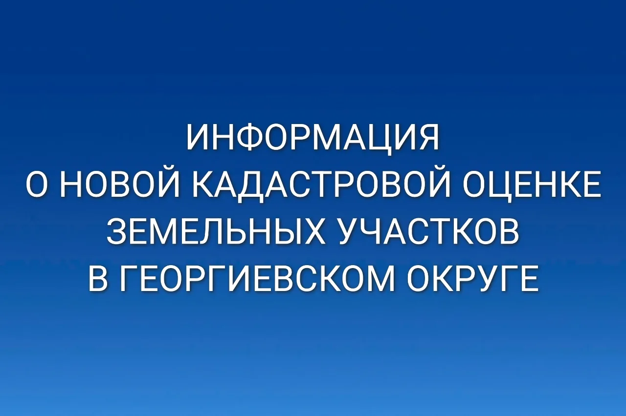 ℹ️ ИЗВЕЩЕНИЕ