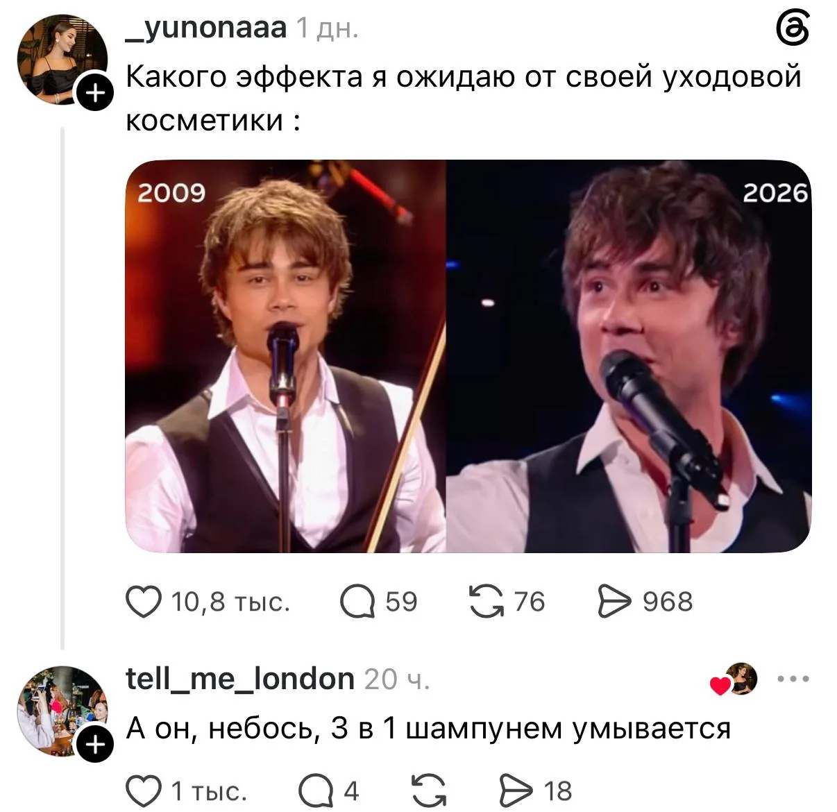 Небось прячет где-то в погребе стареющий портрет. Или у него там пожизненный запас ретинола и собств