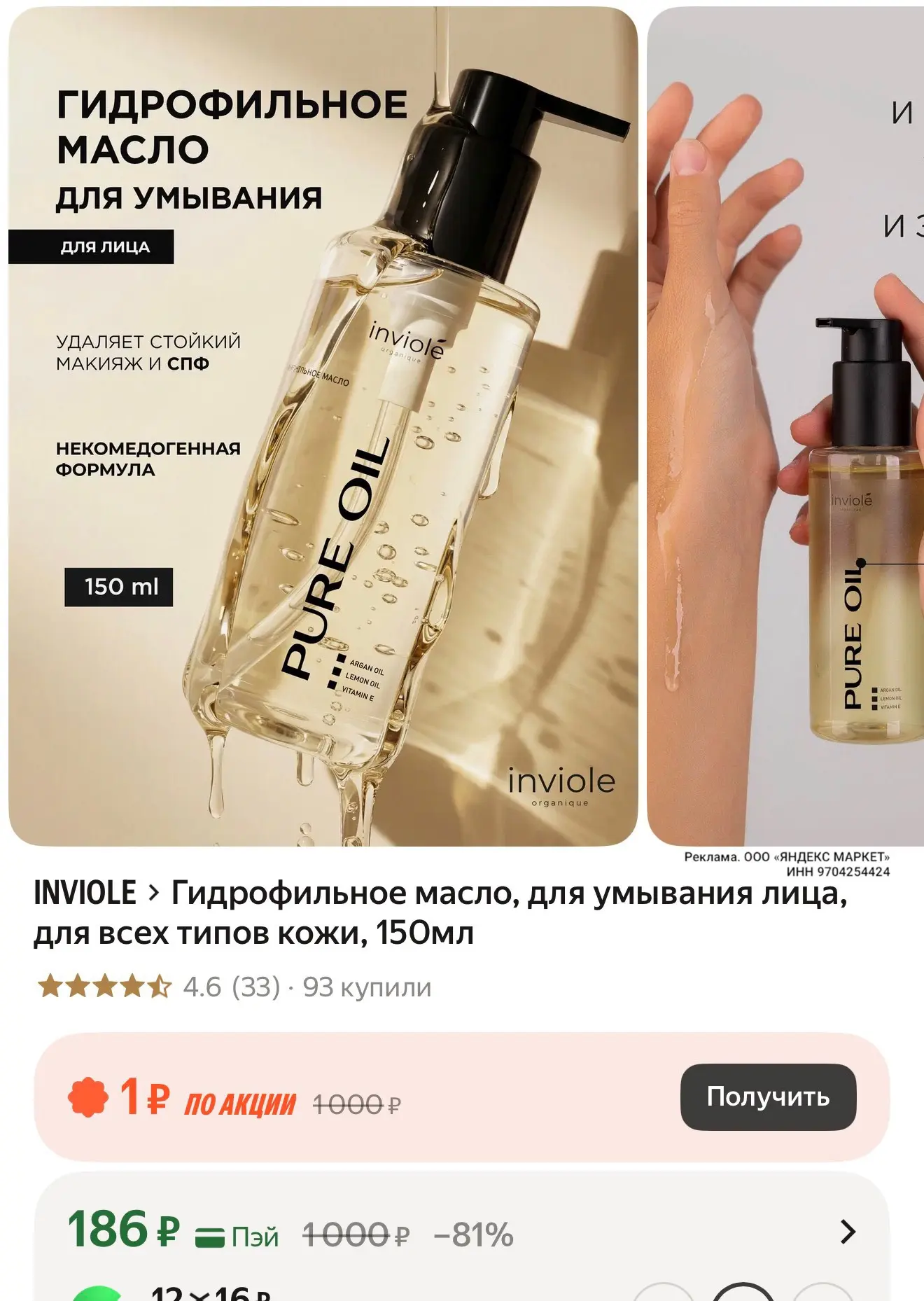 https://market.yandex.ru/cc/B5Z9Wz?erid=5jtCeReNx12oak2pzZzEZwb