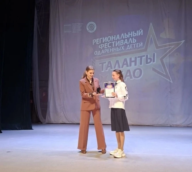По итогам II этапа регионального фестиваля одаренных детей «Таланты ЕАО»  В номинации "Изобразительн