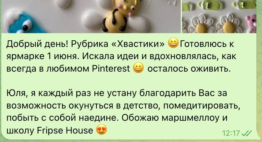 Девочки, на этой неделе для вас выгодные предложения 👇  1️⃣ Тортики в дегидраторе 3990 руб вместо 49