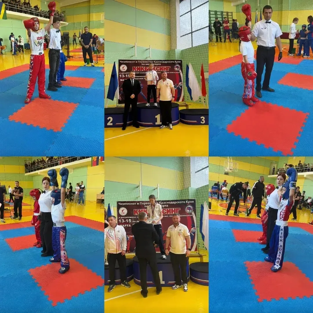 С 13-16 марта в пос. Новомихайловском, проходил чемпионат и первенство Краснодарского края 2026 года