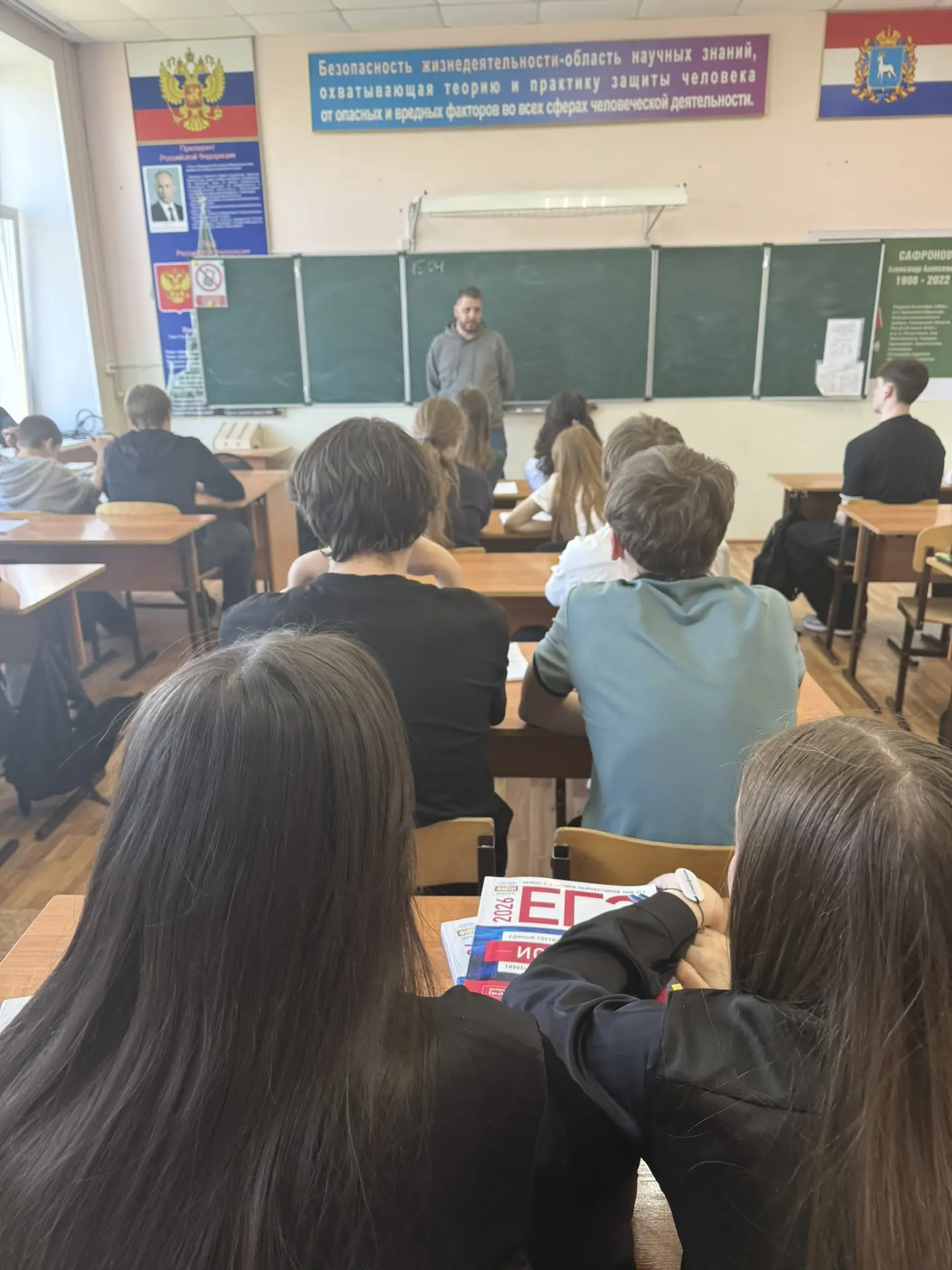 🎓 Профориентационное мероприятие от СамГТУ в нашей школе!  В нашей школе прошло профориентационное м