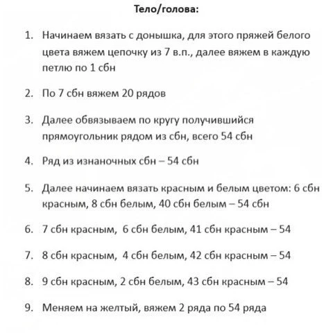 Изображение 3 к публикации «Вязание просто»