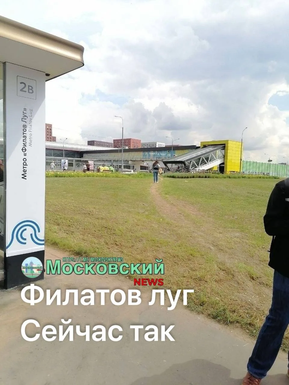 Народные тропы — они на то и народные, что их выбирает сам народ.

За годы наблюдений я ни разу не в