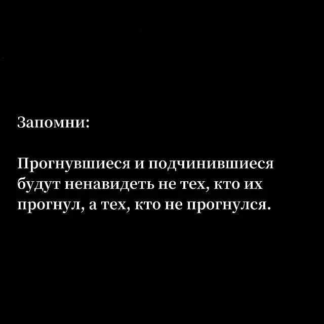 ♥️ — Если жиза
