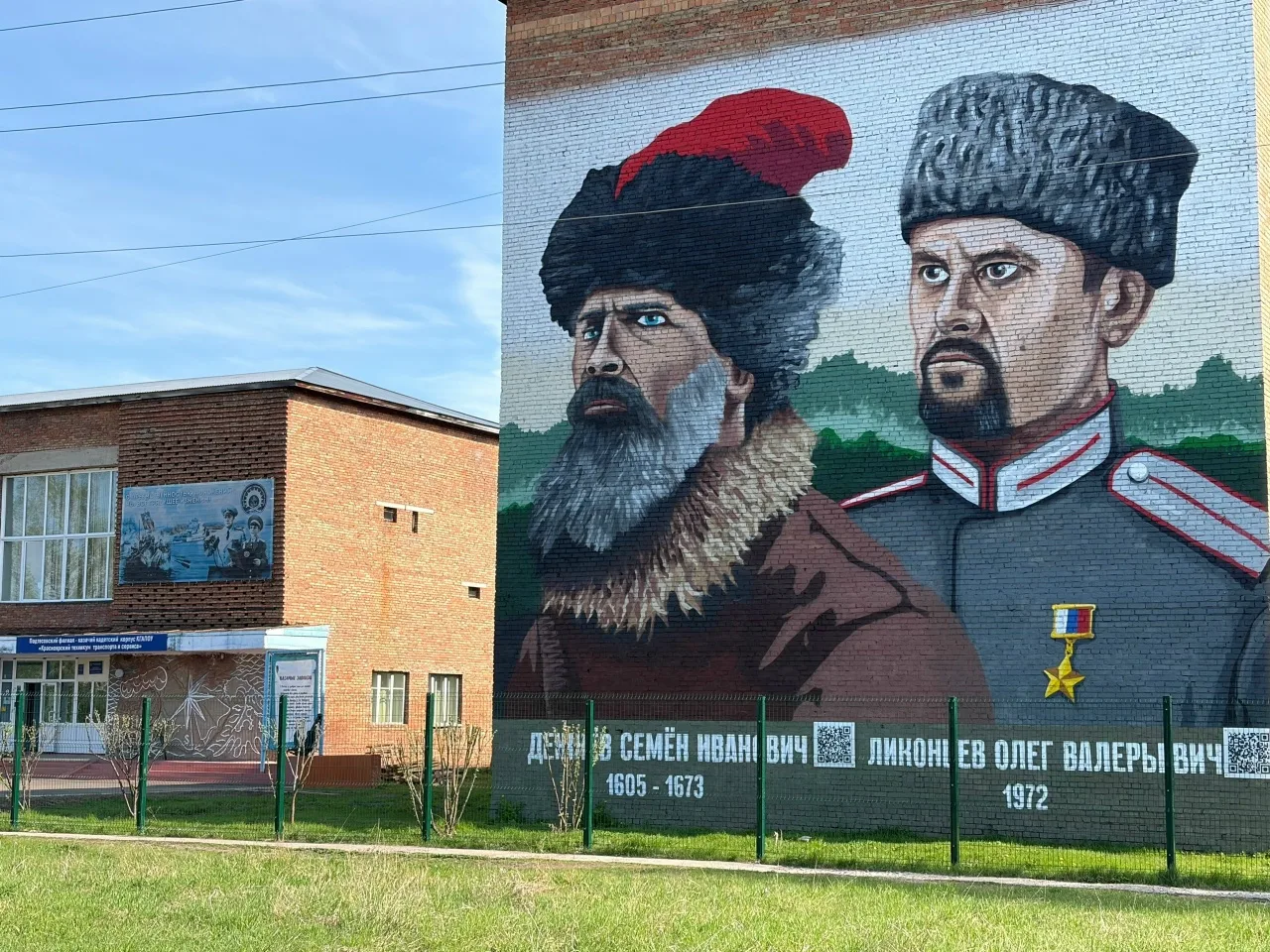 ВЫПУСКНИКАМ и родителям! Подтесовский филиал – казачий кадетский корпус
КГАПОУ «Красноярский технику